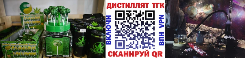 Печенье с ТГК конопля Тихвин