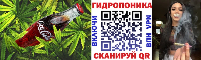Cannafood марихуана  купить наркотик  Тихвин 