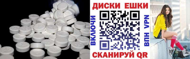 Экстази бентли  hydra маркетплейс  Тихвин  купить  