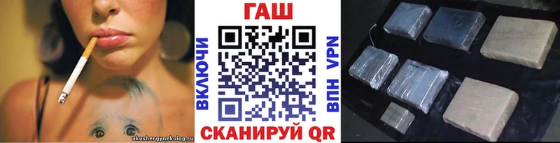 ГАШ убойный  Тихвин 