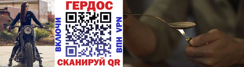 купить наркоту  Тихвин  Героин Heroin 