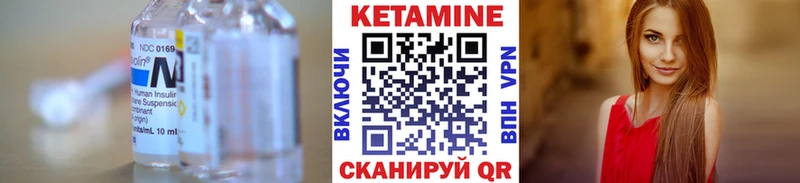 гидра зеркало  Тихвин  КЕТАМИН VHQ  что такое наркотик 