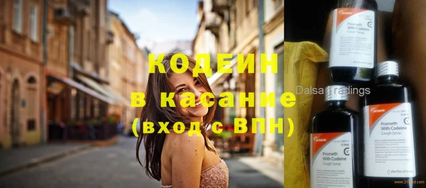 меф Верхний Тагил