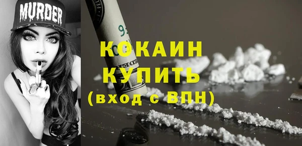 меф Верхний Тагил