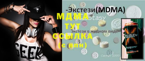 ГАЛЛЮЦИНОГЕННЫЕ ГРИБЫ Бронницы