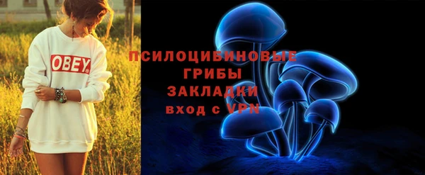 меф Верхний Тагил