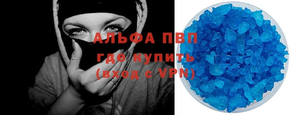 меф Верхний Тагил