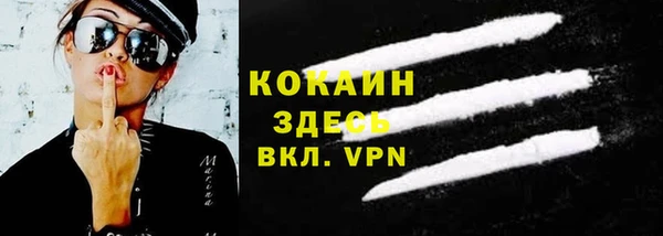 меф Верхний Тагил
