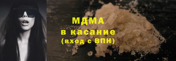 меф Верхний Тагил