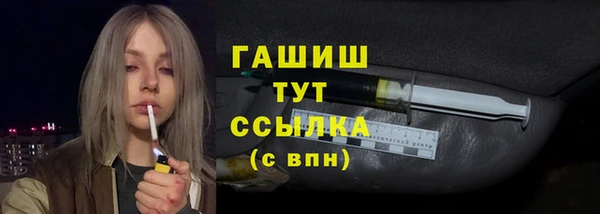 меф Верхний Тагил