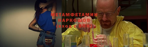 твердый Верхнеуральск