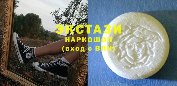 меф Верхний Тагил