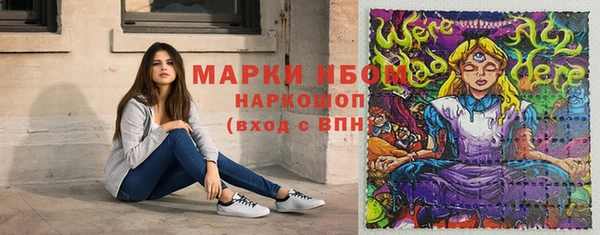 меф Верхний Тагил