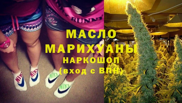 меф Верхний Тагил