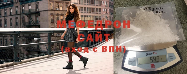 меф Верхний Тагил