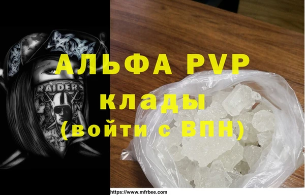 меф Верхний Тагил