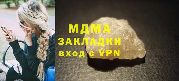твердый Верхнеуральск