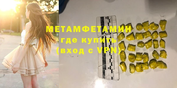 твердый Верхнеуральск