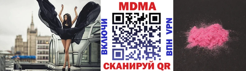 MDMA кристаллы  наркошоп  Тихвин 