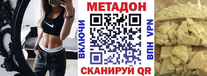 где купить наркоту  kraken зеркало  Метадон methadone  Тихвин 
