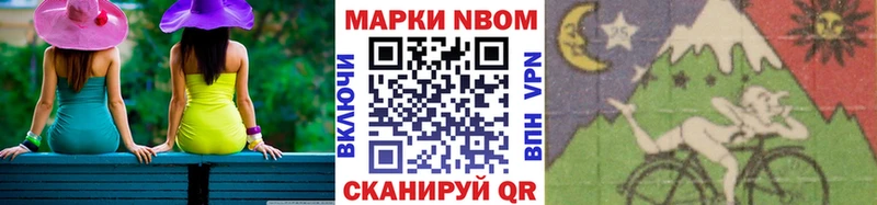 купить  цена  мега сайт  Марки 25I-NBOMe 1,5мг  Тихвин 