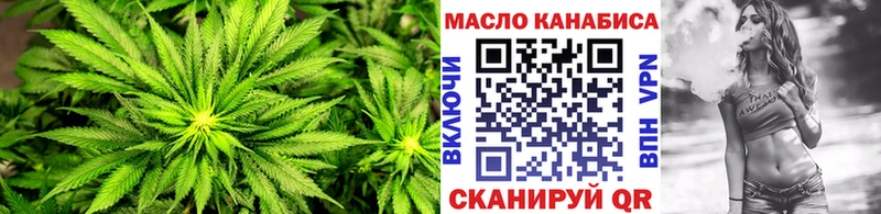 Дистиллят ТГК вейп  Тихвин 